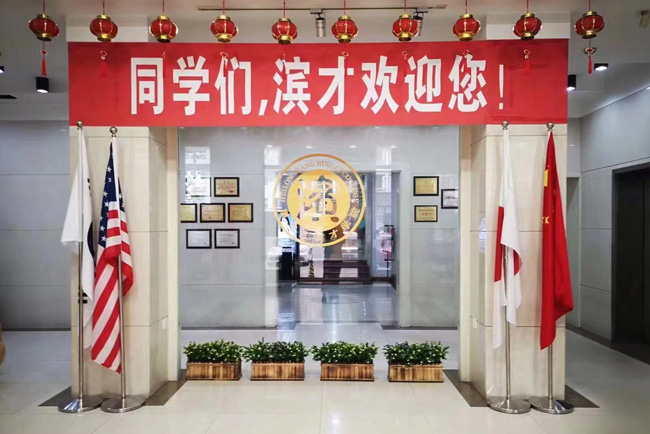 学院环境