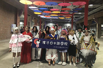 校外活动