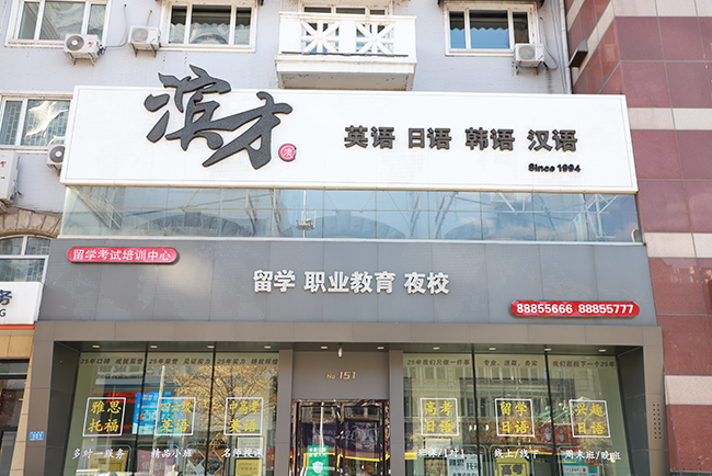 校区环境