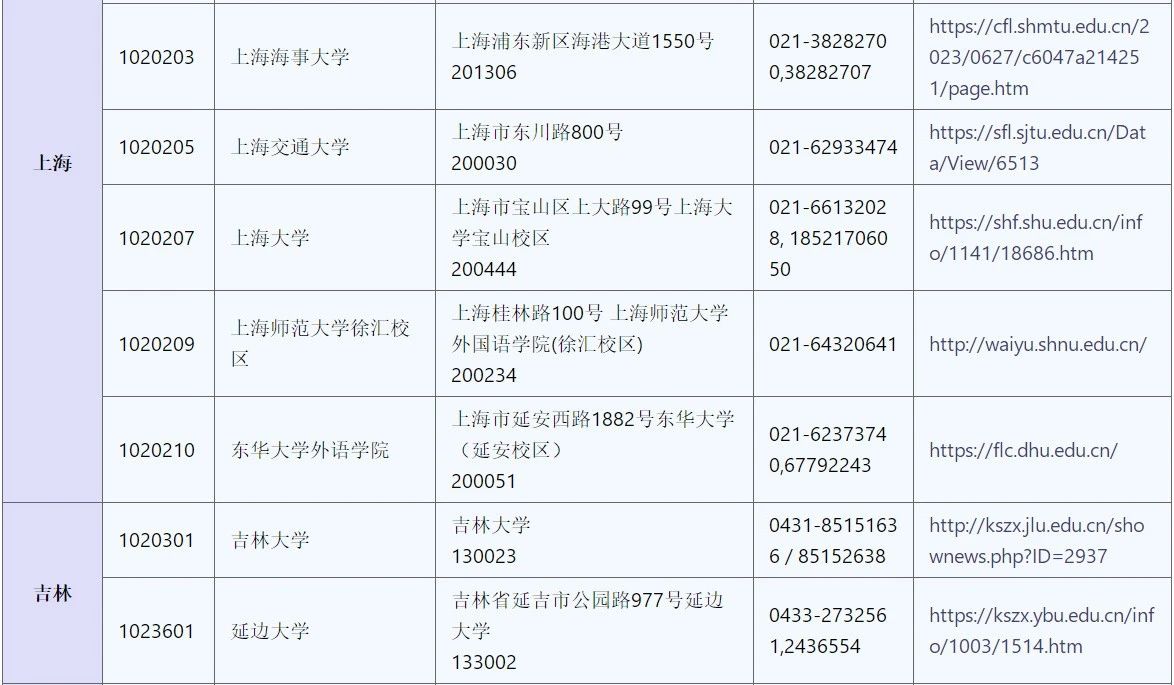 微信图片_20231103142037.jpg