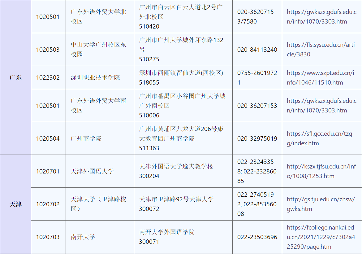 微信图片_20231103142127.png