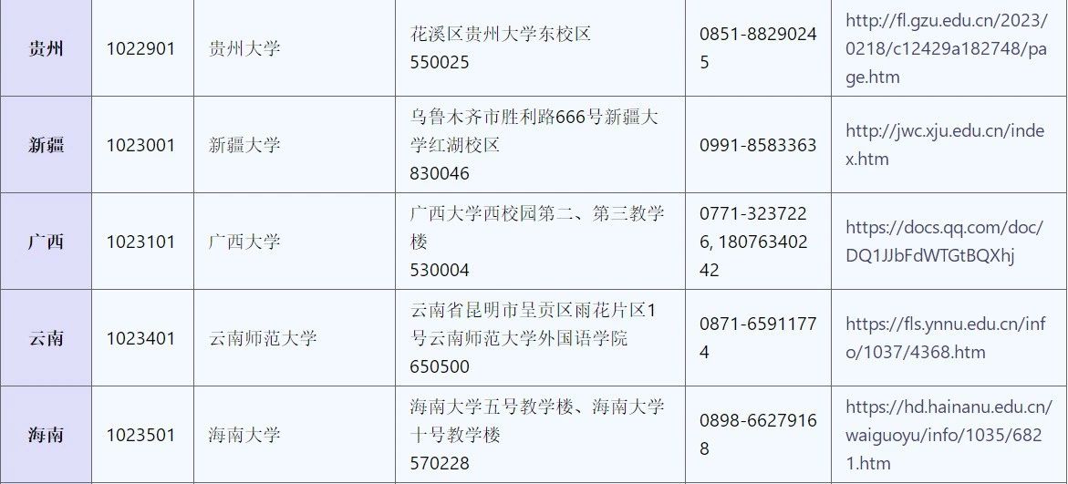 微信图片_20231103142313.jpg