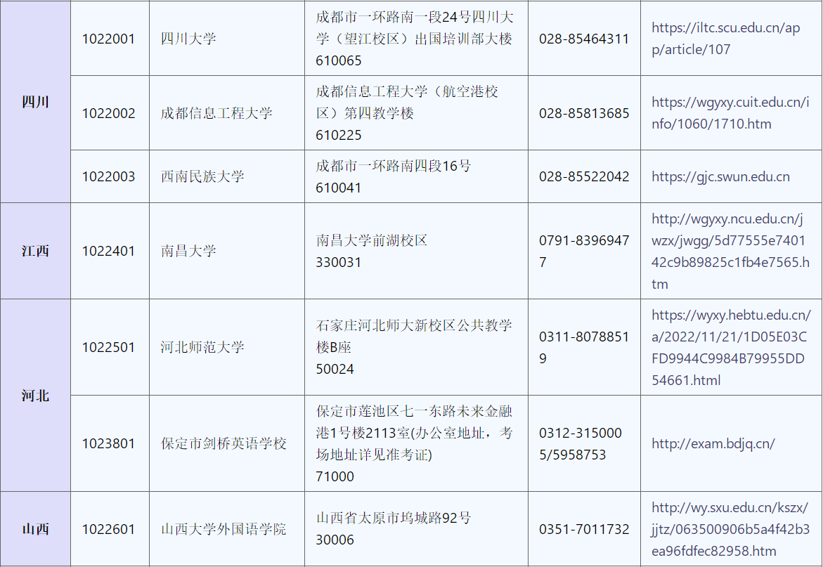 微信图片_20231103142915.png