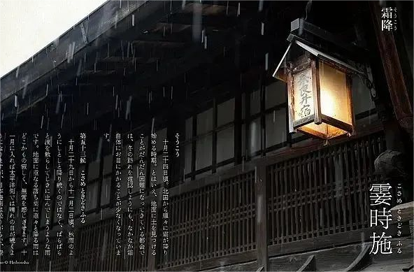 霎时.png
