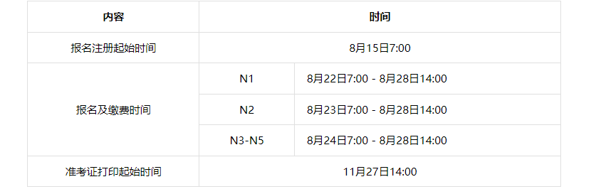 微信图片_20231127142627.png