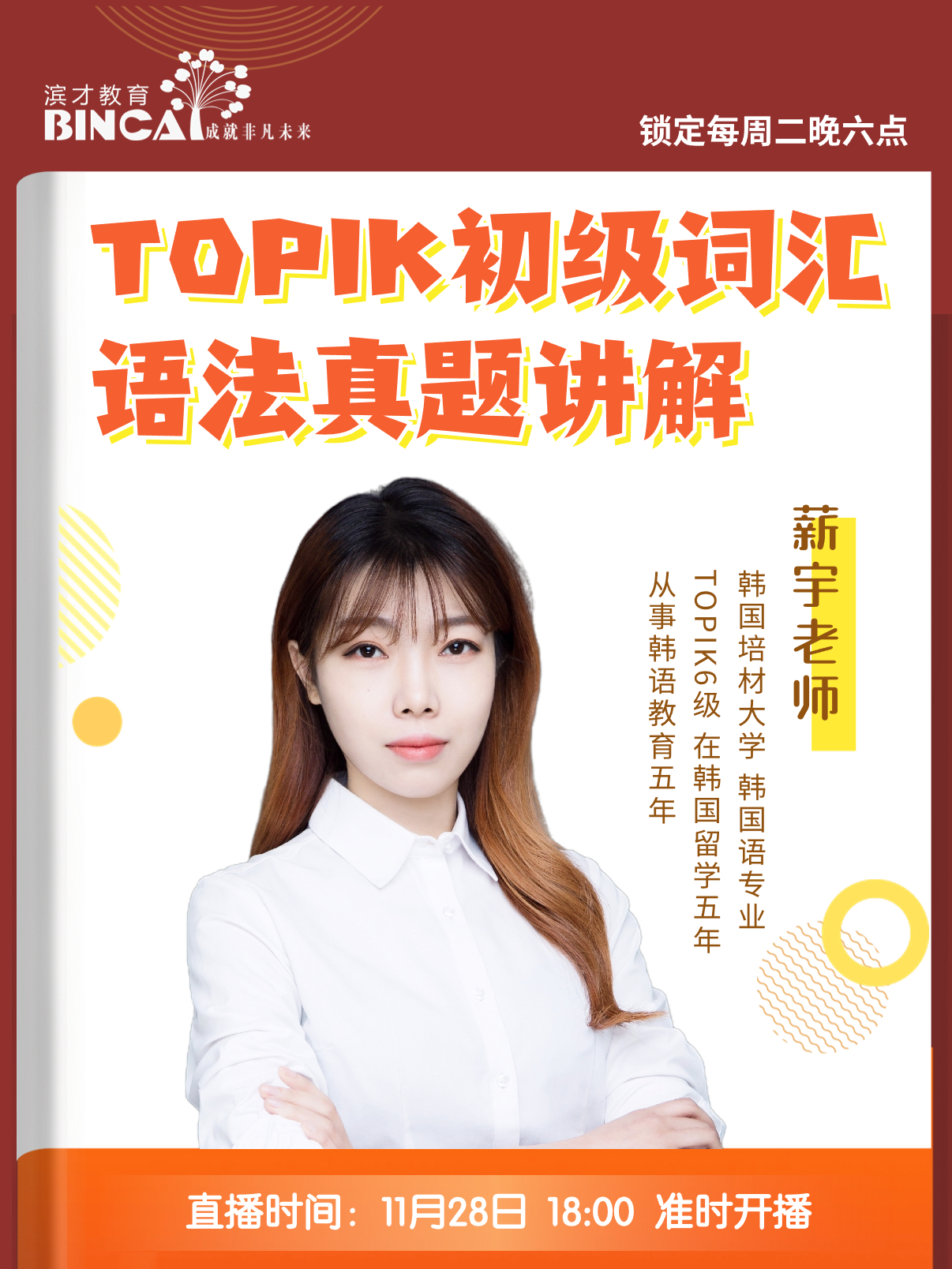 微信图片_20231127104427.png
