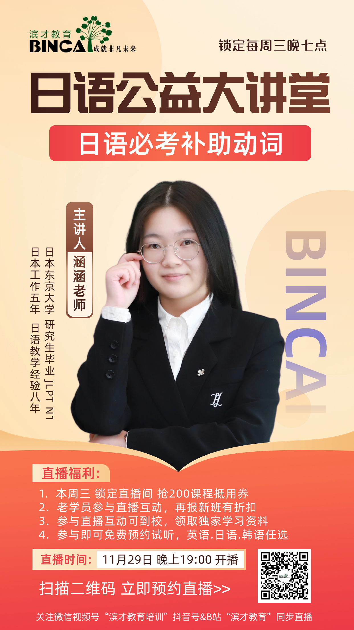 微信图片_20231128141653.jpg