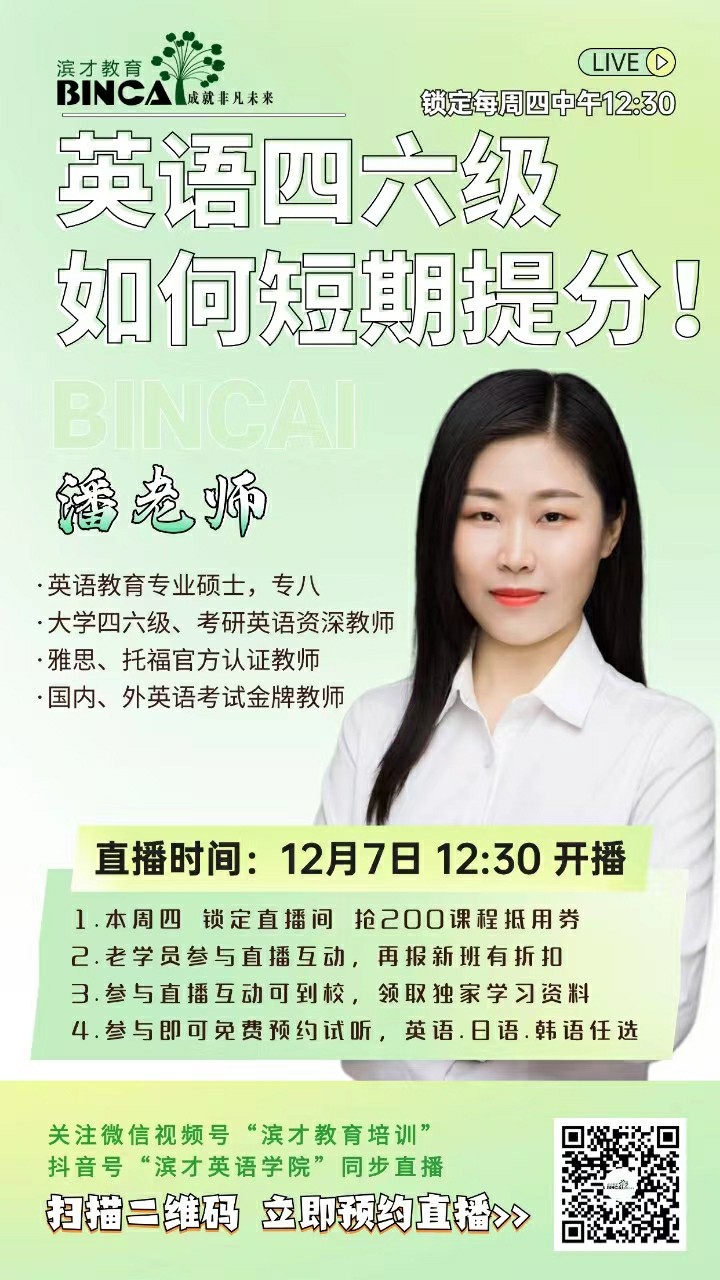 微信图片_20231209084848.jpg