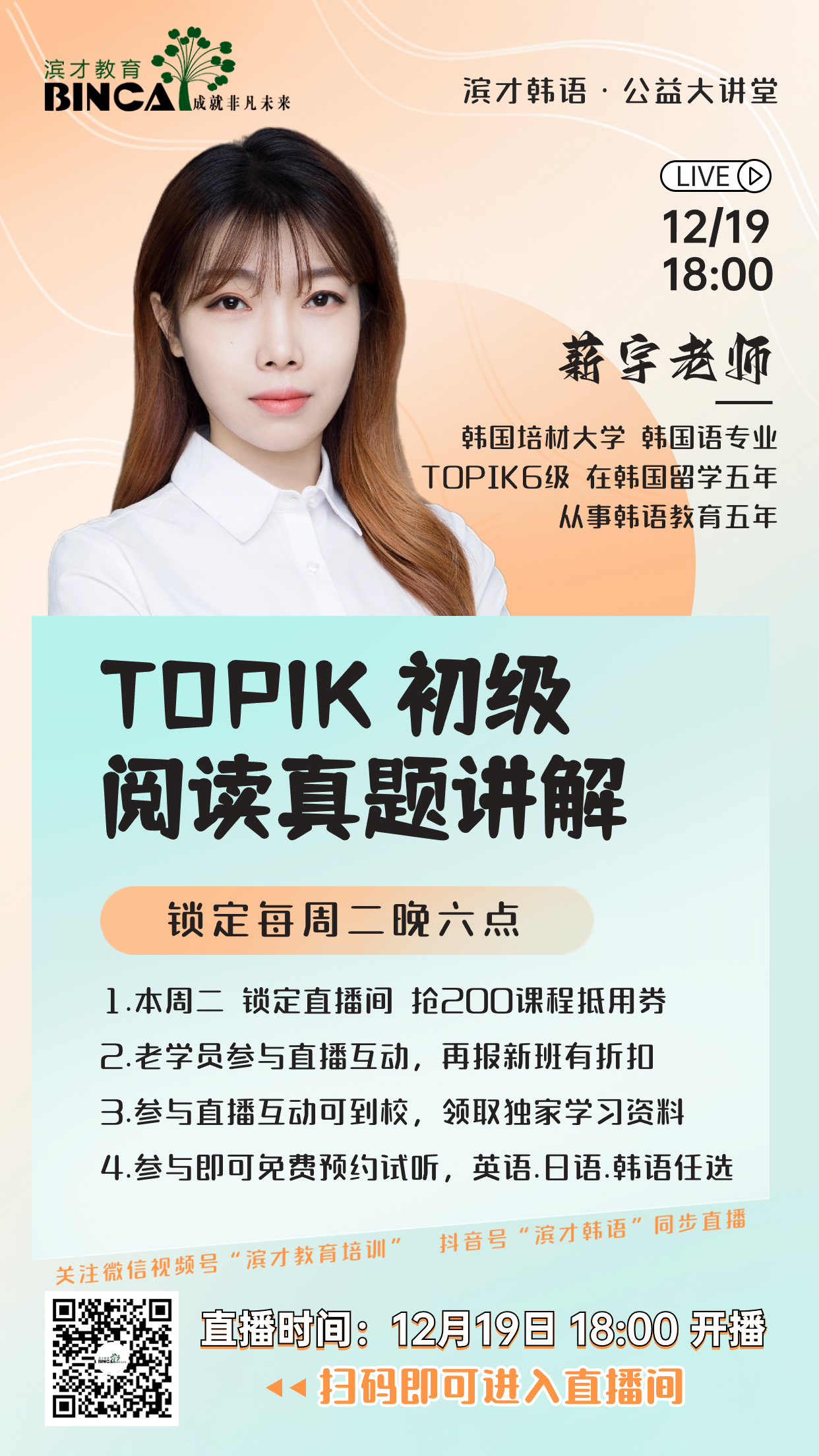 微信图片_20231220083835.jpg