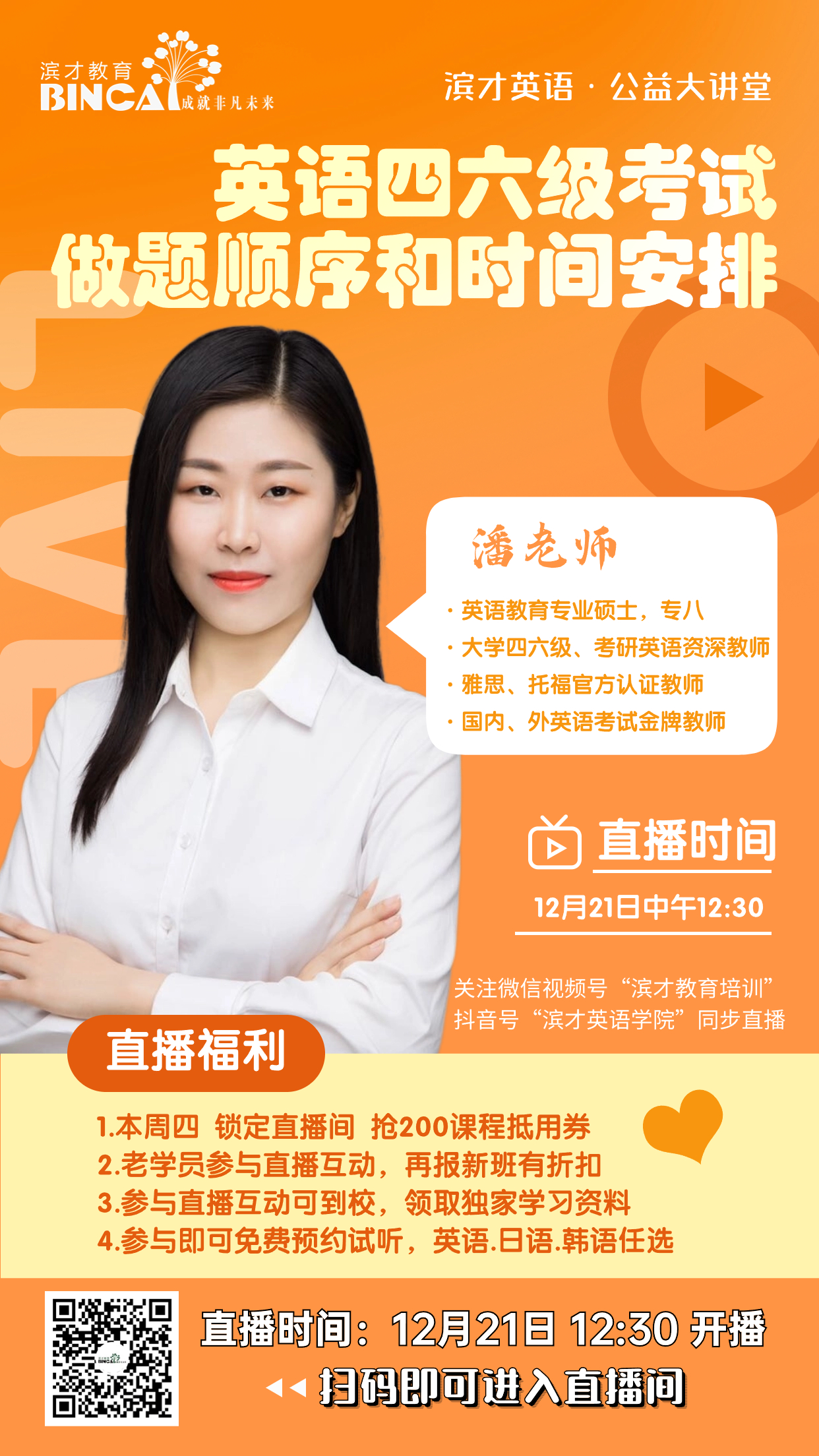 微信图片_20231220084017.jpg