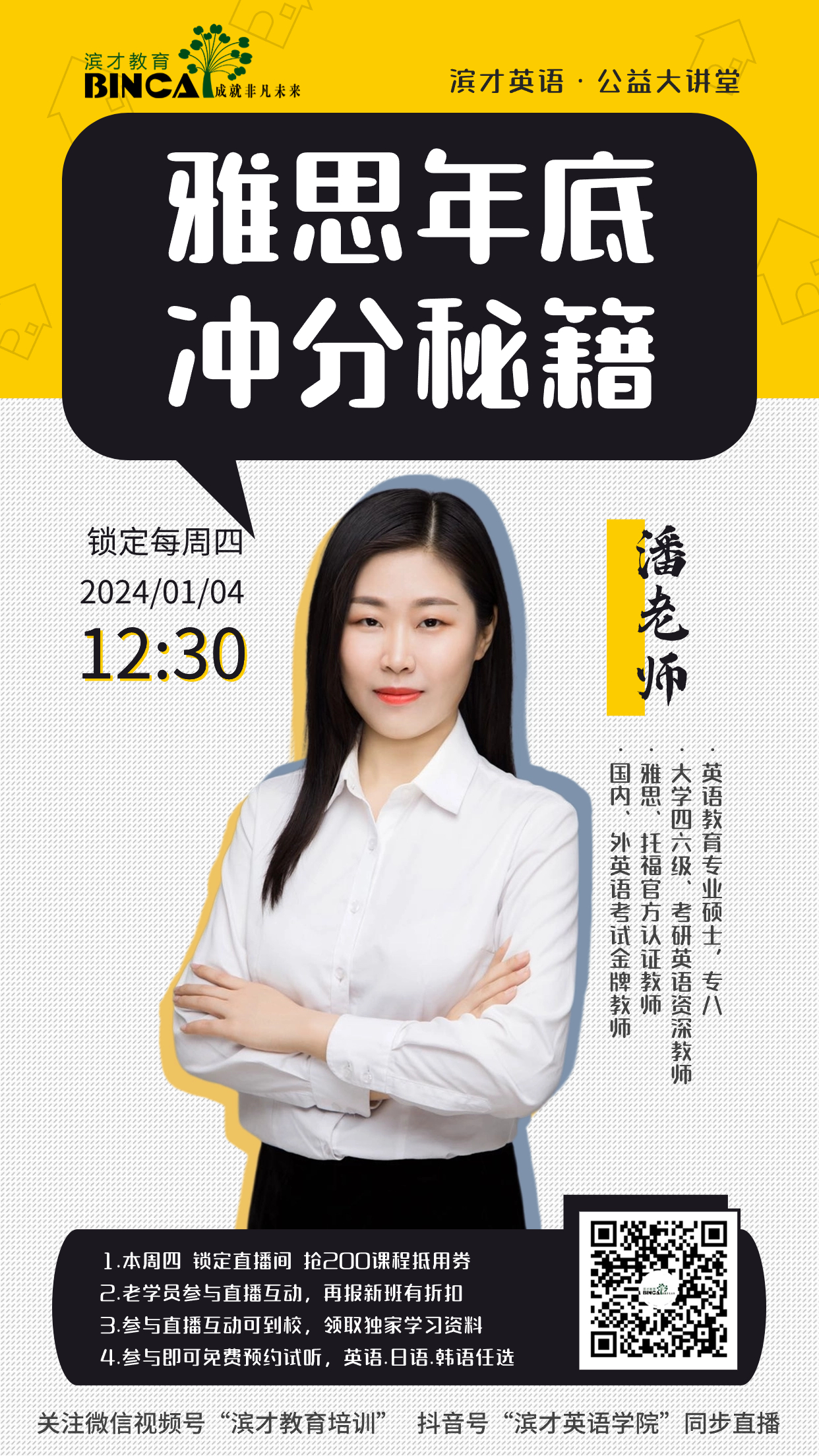 稿定设计-3.jpg