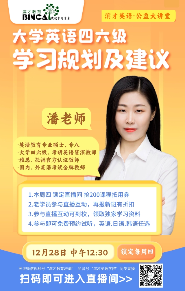 副本_副本_副本_副本_黄色立体风执业医师培训宣传海报__2023-12-24+10_11_27.jpeg