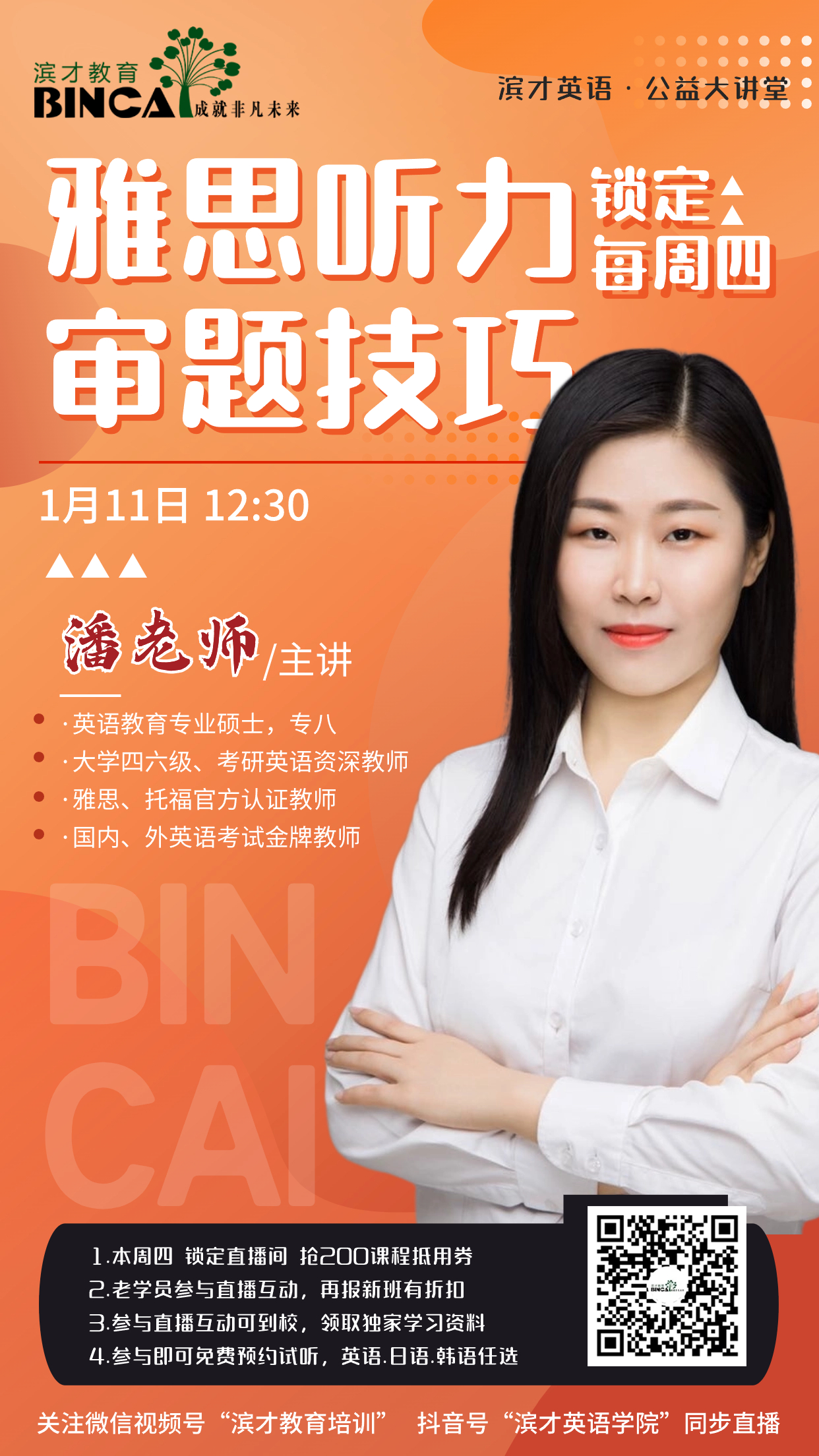 稿定设计-3.jpg