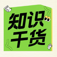 1706834224452507.png 微信图片_202311021631071.png