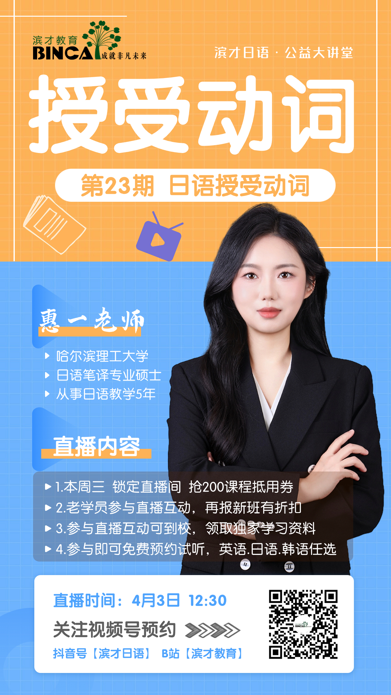 稿定设计-4.jpg