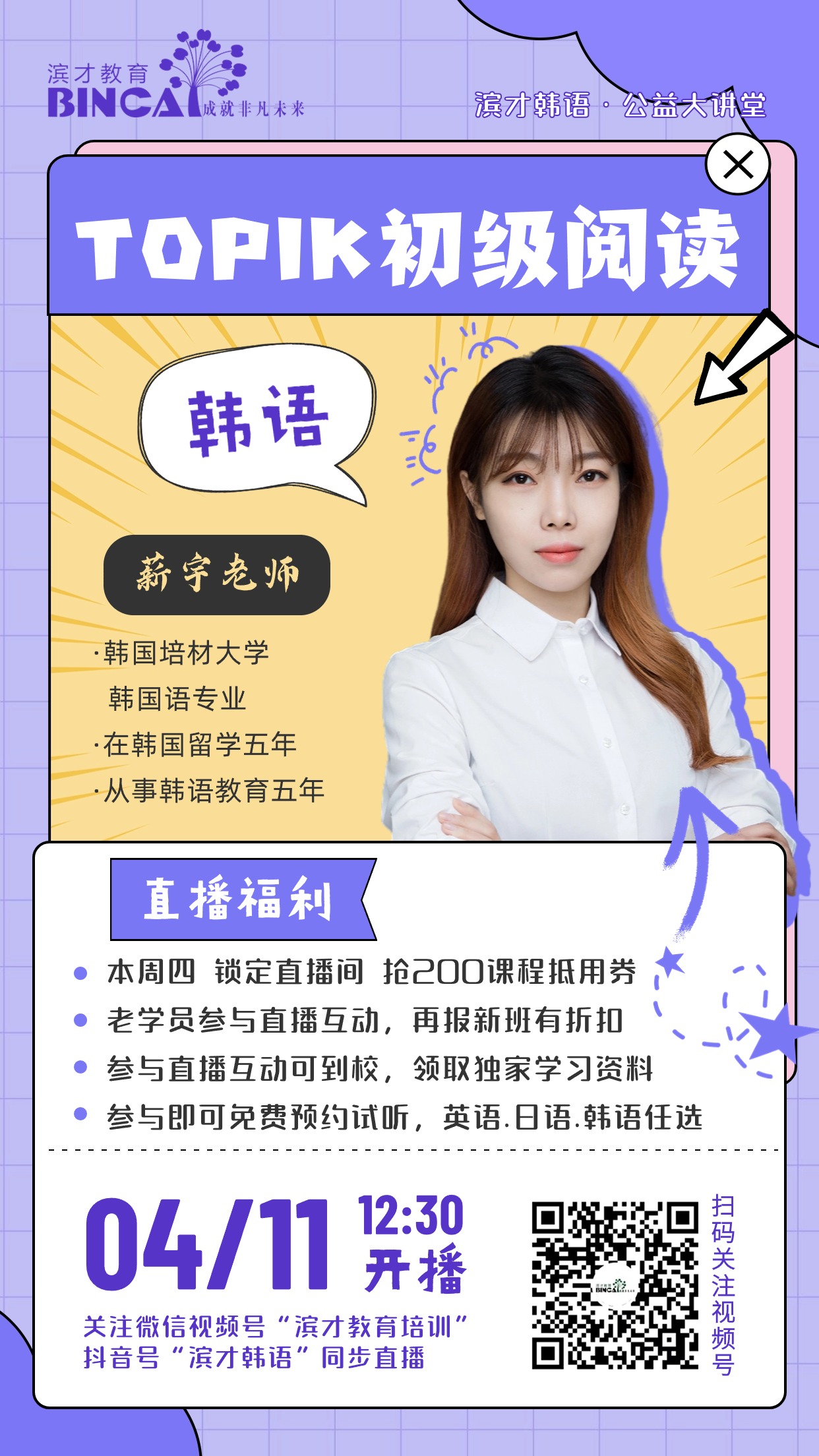 稿定设计-4.jpg