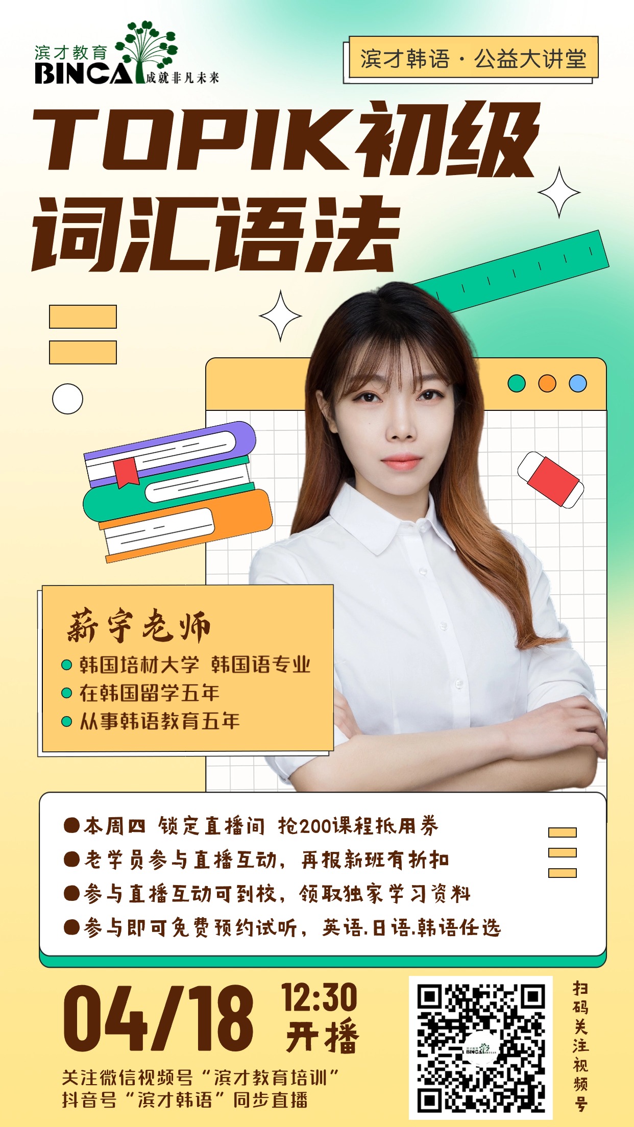 稿定设计-4.jpg