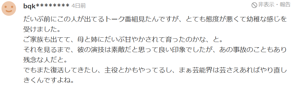 bb2baf30576074922172103355609383.png