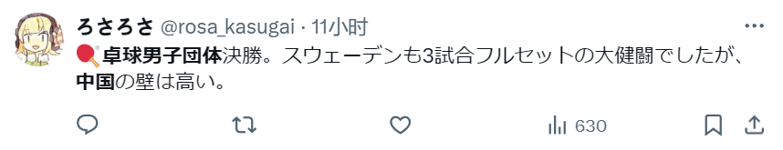 7d11ebe554aa8baaccd489a11c1ad689.png