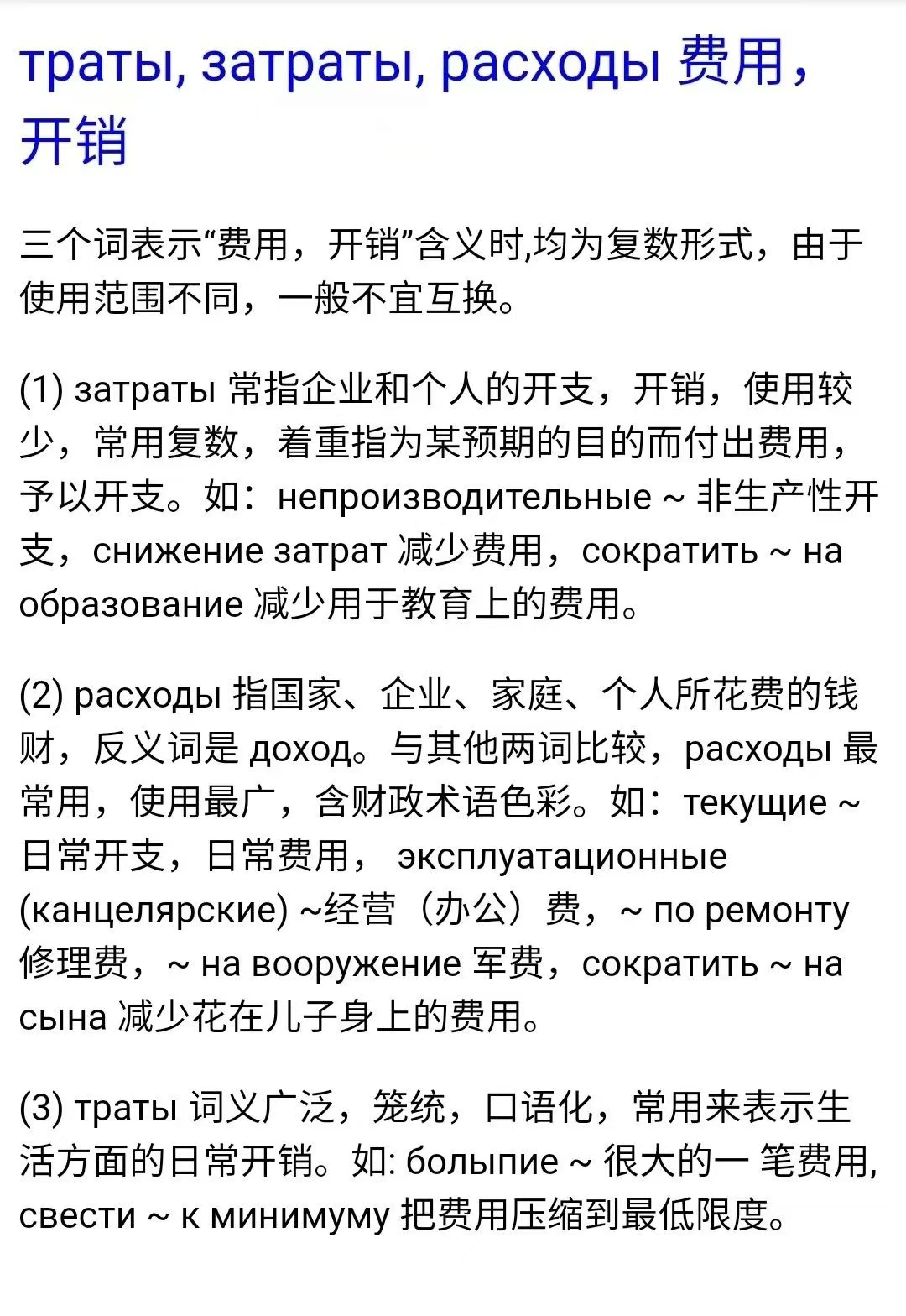 5742499a403233dd95c8a717d757961.jpg