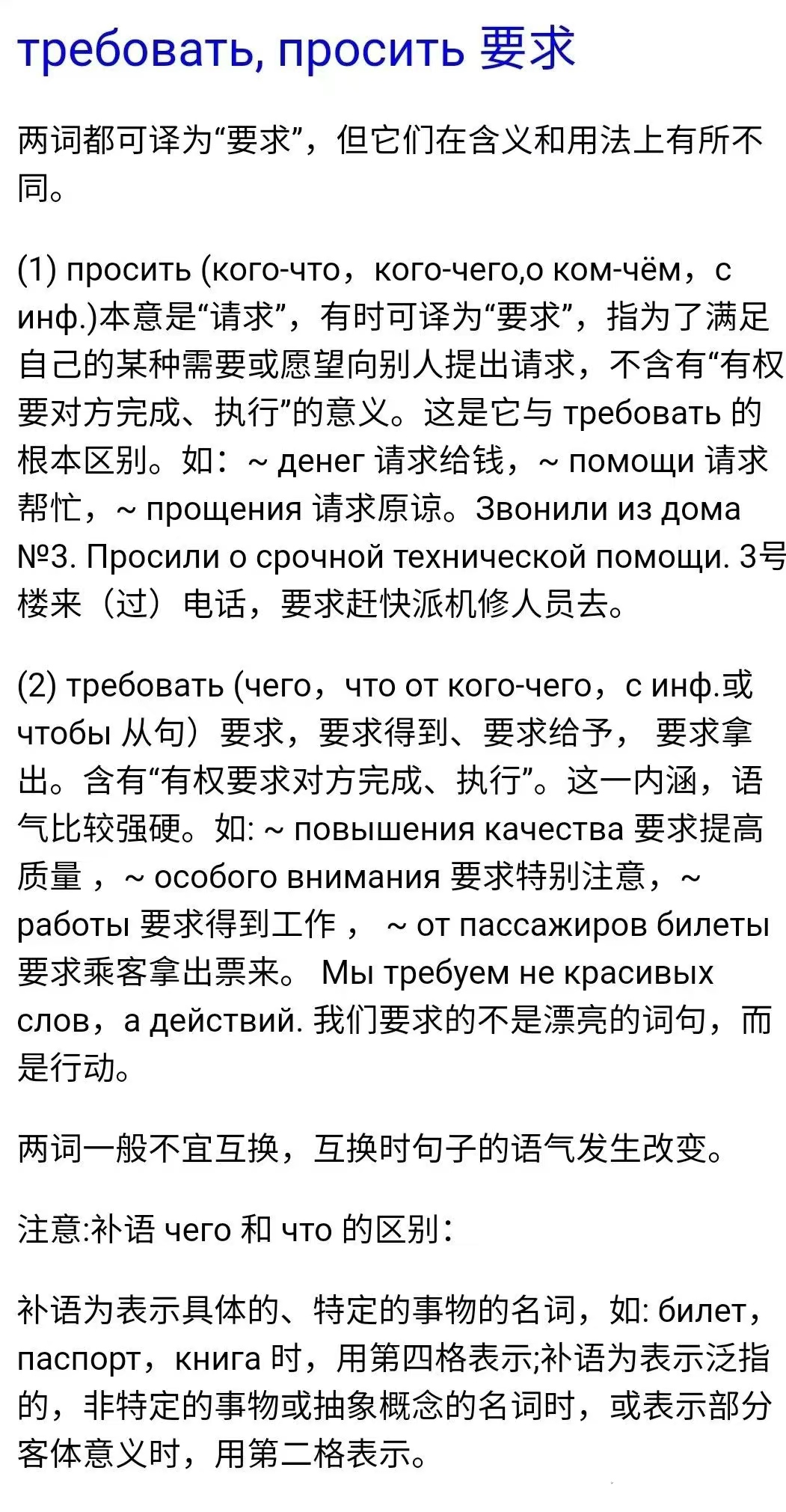 0faa0f16b167a40aee81bc55c09cfa8.jpg
