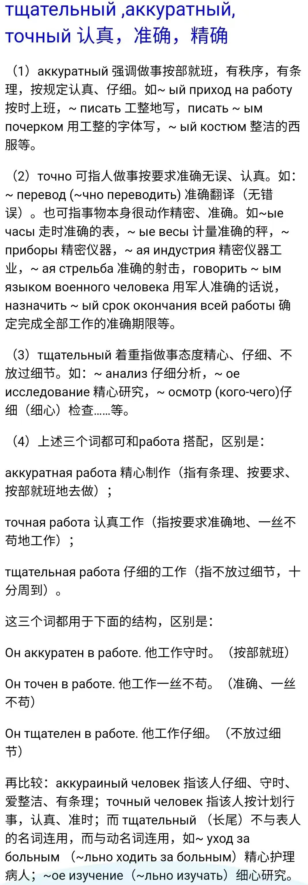 f8c880c8deca08882b9732b3ffd836f.jpg