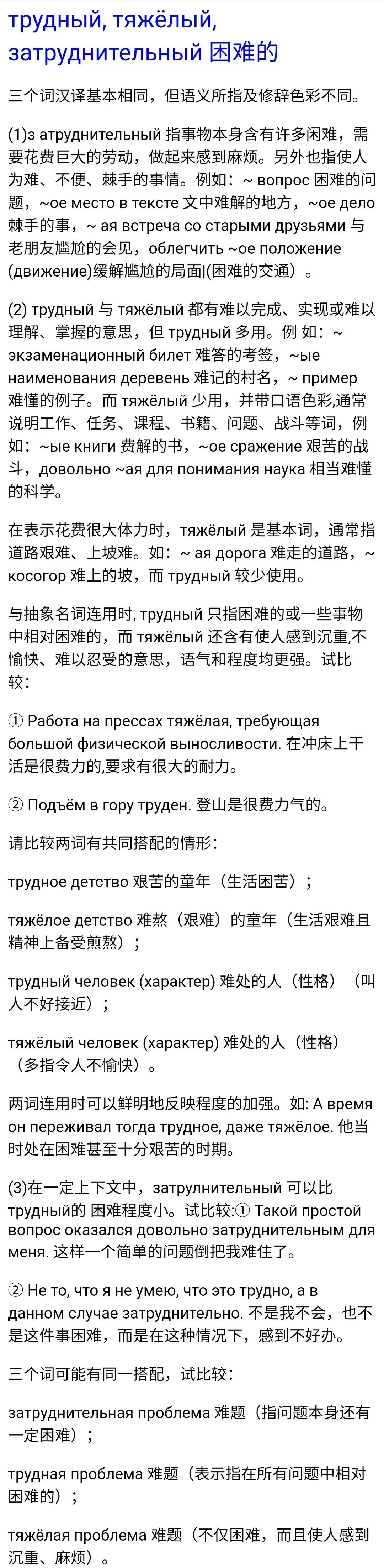 f88f80edc155ff4142fddde953f12eb.jpg
