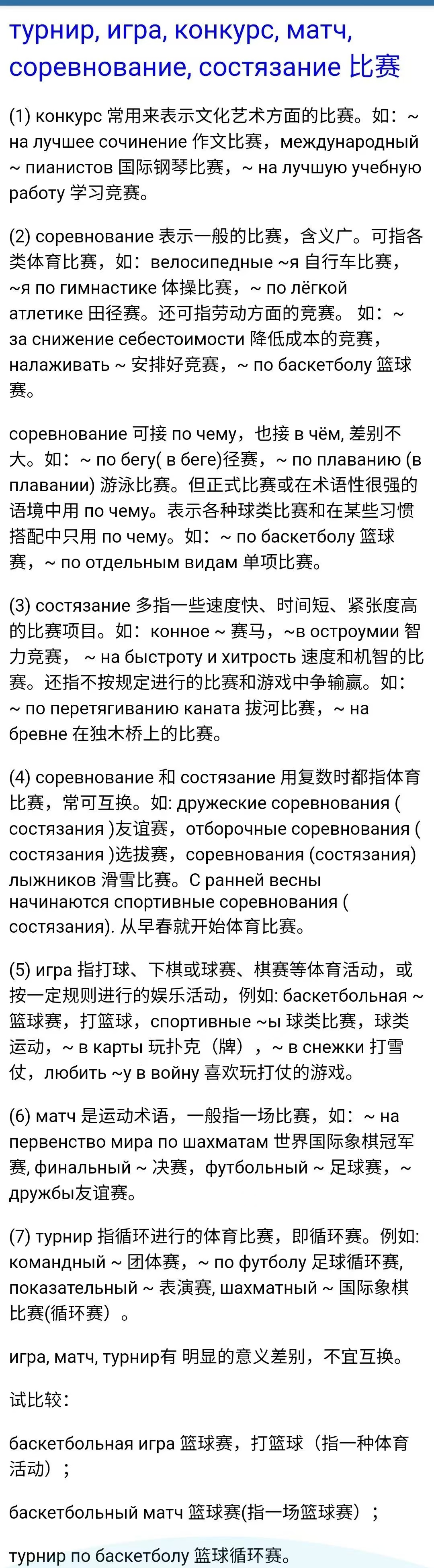 54fdecc629a8805fa23a8ad0c5c9136.jpg