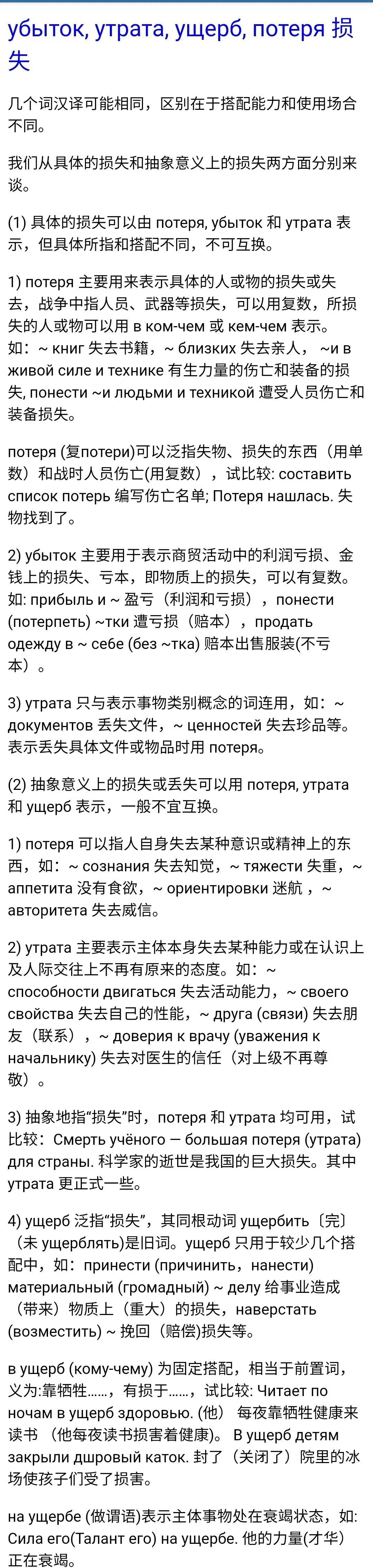 b68789327f15ca073473498dc75db0d.jpg