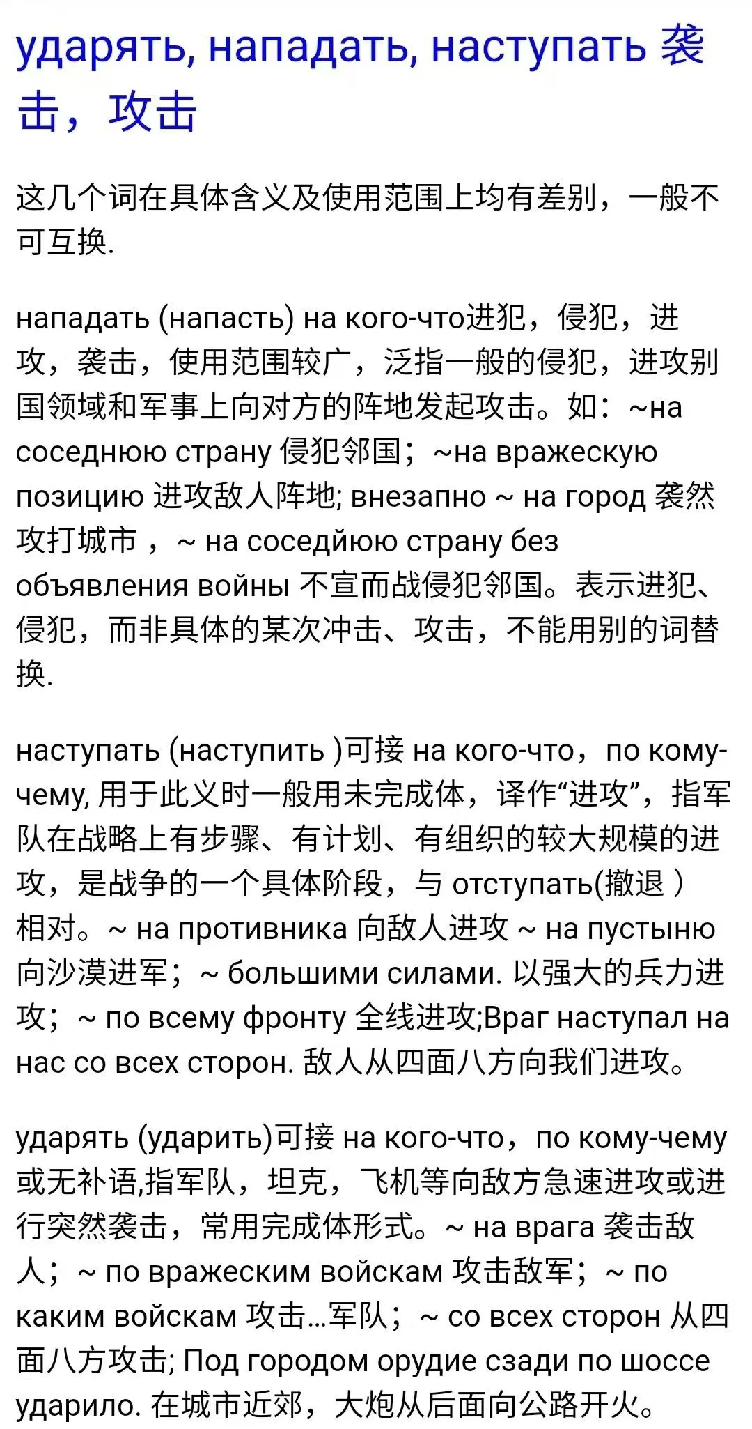 8edde00bca7bd077398f44965144172.jpg
