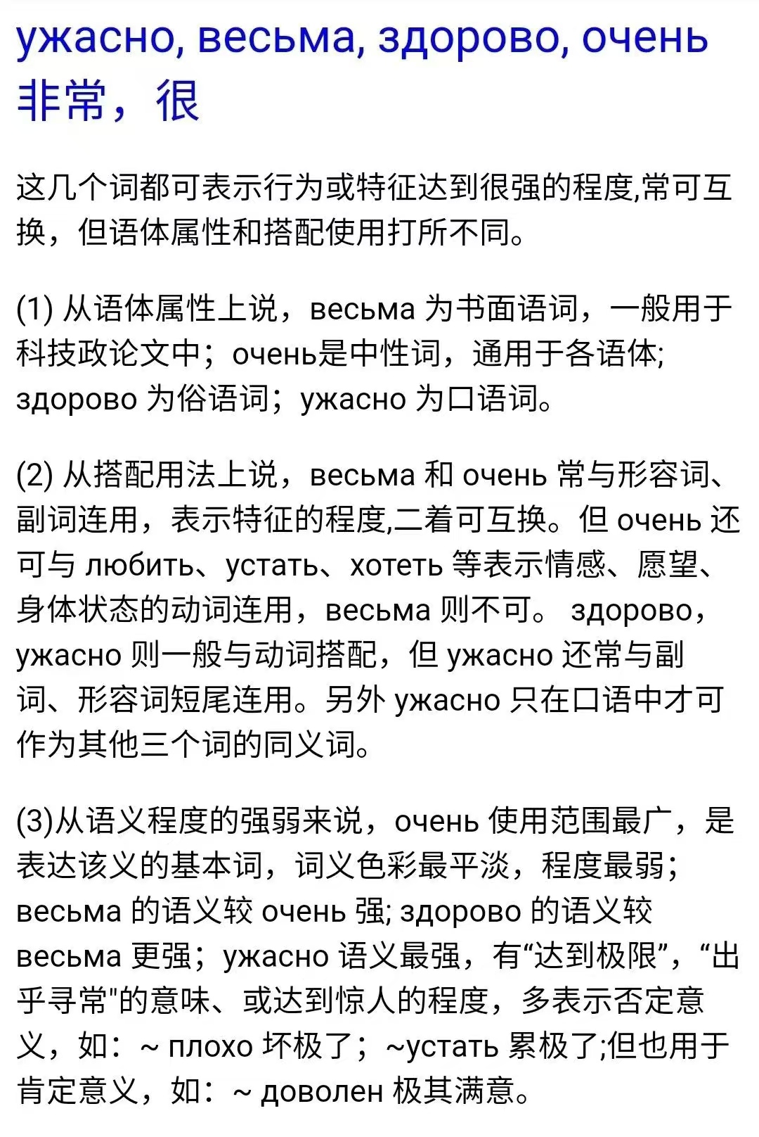 2873b53dbf4bea53f5d4da711595c9c.jpg
