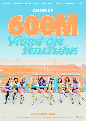 TWICE《CHEER UP》MV播放量破6亿宣传海报 JYP娱乐供图(图片严禁转载复制)